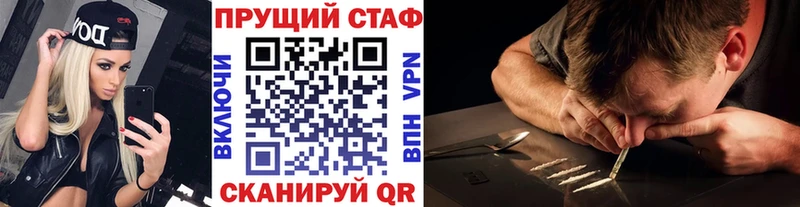  Кокаин Курлово