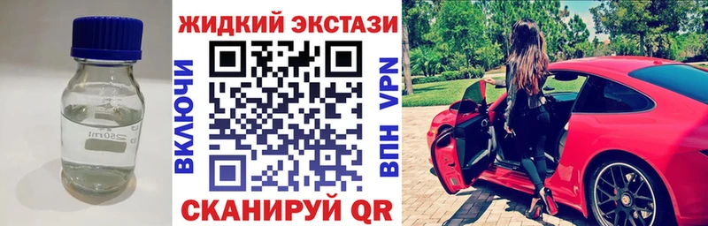 Бутират Butirat  Курлово 
