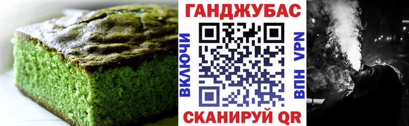 MEGA   Курлово  Еда ТГК конопля 