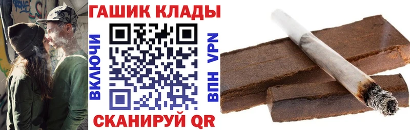 Гашиш Premium  маркетплейс Telegram  Курлово 