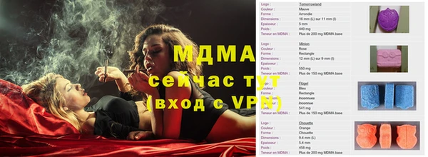 бошки Абинск