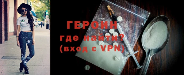 бошки Абинск