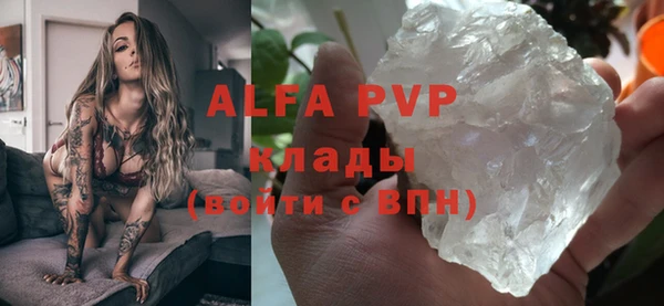бошки Абинск