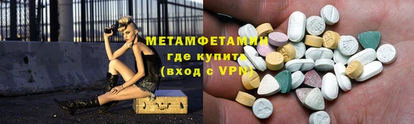 MDMA Абаза