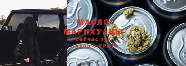 бошки Абдулино