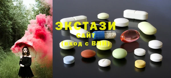 бошки Абдулино