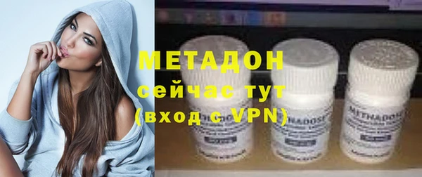 MDMA Абаза
