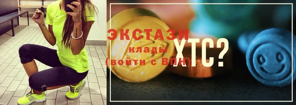 MDMA Абаза