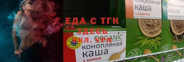 герыч Пестово
