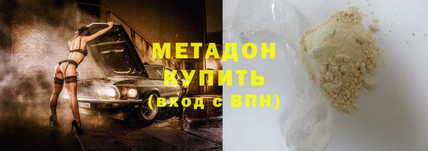 MDMA Абаза