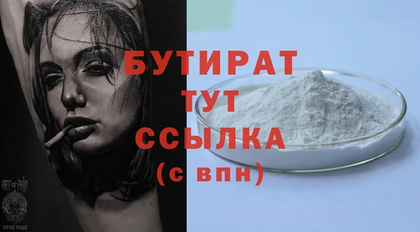 бошки Абинск