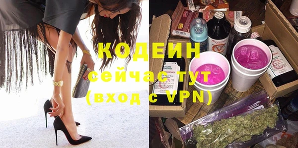 MDMA Абаза