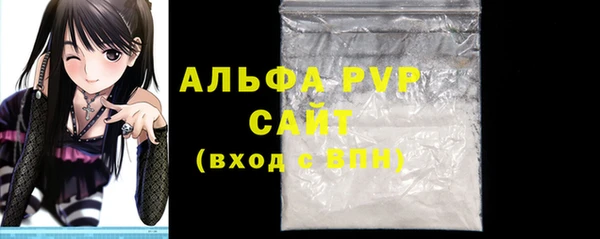 мефедрон мука Переславль-Залесский