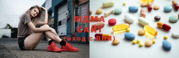 MDMA Абаза