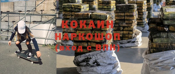 MDMA Абаза