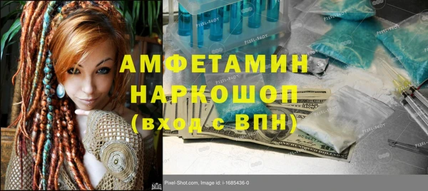 кокаин Алексеевка