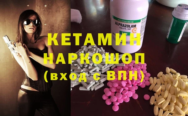 синтетический гашиш Алексин