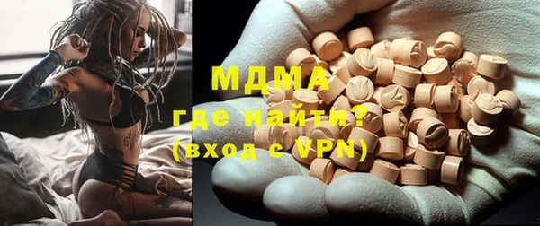 MDMA Абаза