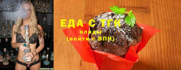 бошки Абдулино