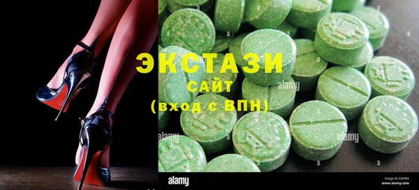 MDMA Абаза