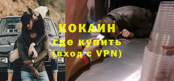 бошки Абдулино
