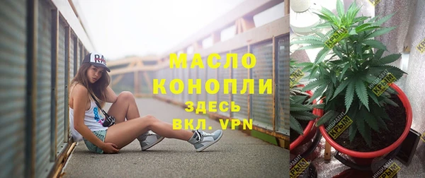 бошки Абдулино