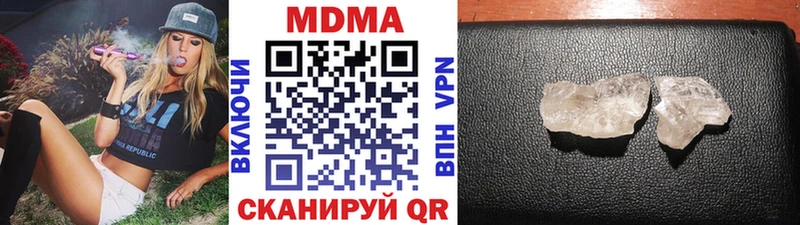 MDMA кристаллы  Курлово 