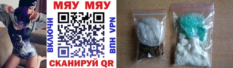 МЕФ кристаллы продажа наркотиков Курлово