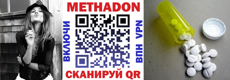 наркошоп  Курлово  Метадон кристалл 