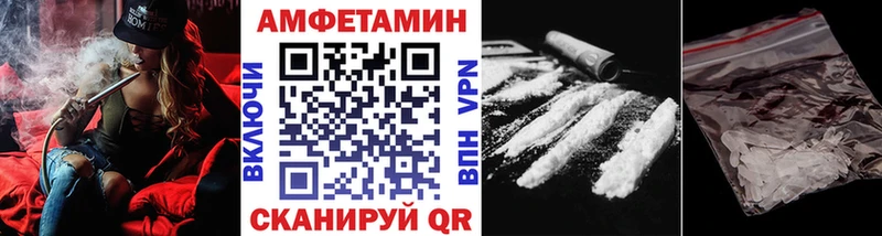 МЕТАМФЕТАМИН витя  MEGA онион  Курлово 