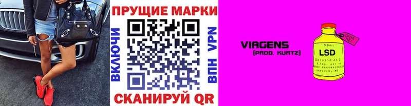 закладка Курлово Наркотические марки 1500мкг
