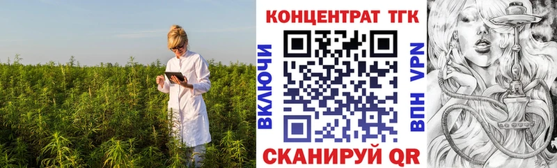 цена наркотик Курлово Дистиллят ТГК концентрат