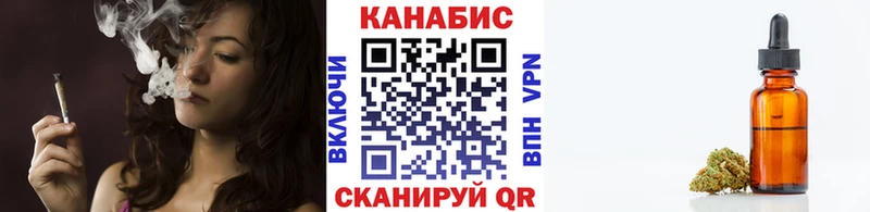 Каннабис сатива  Курлово 